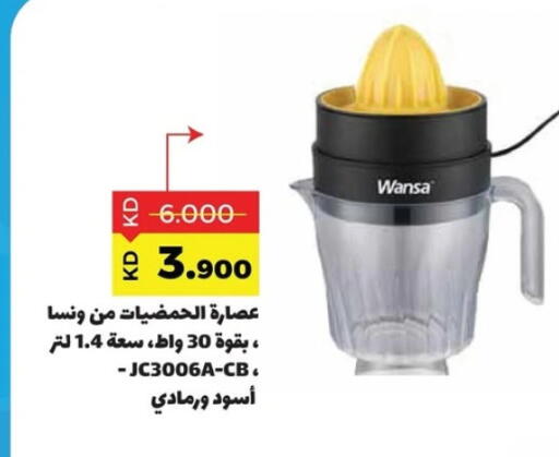 WANSA Juicer available at Sabah Al Salem Co op in Kuwait - Ahmadi Governorate