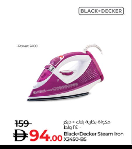 BLACK+DECKER Ironbox available at Lulu Hypermarket in UAE - Ras al Khaimah