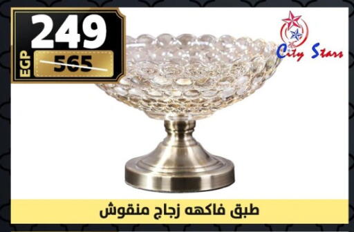 available at سنتر شاهين in Egypt - القاهرة