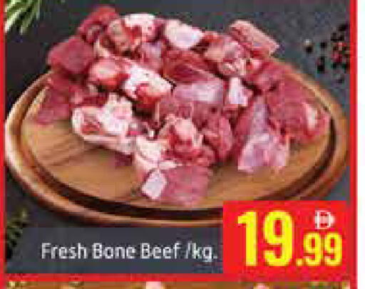 حم بقرى available at مانجو هايبرماركت in الإمارات العربية المتحدة , الامارات - دبي