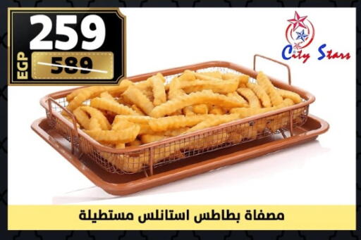available at سنتر شاهين in Egypt - القاهرة