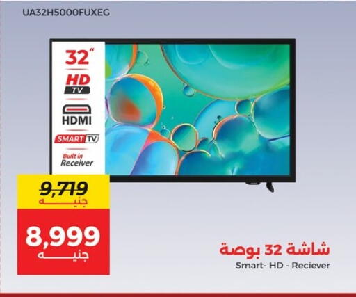 تلفاز ذكي available at رنين in Egypt - القاهرة