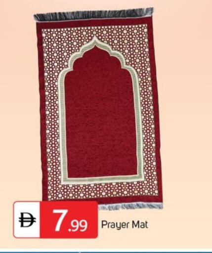 available at TALAL MARKET in UAE - Dubai