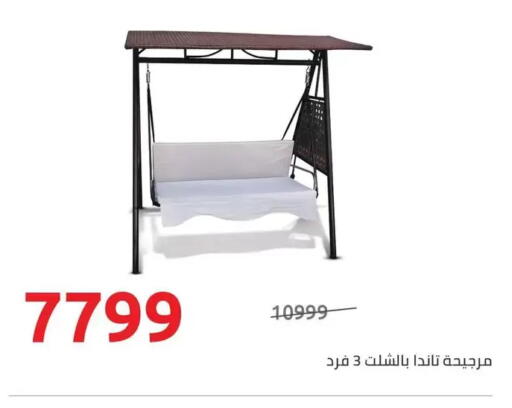 available at هايبر وان in Egypt - القاهرة