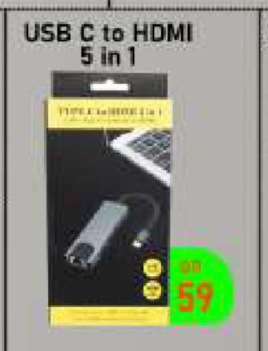 available at تك ديلس ترادينغ in قطر - الشمال