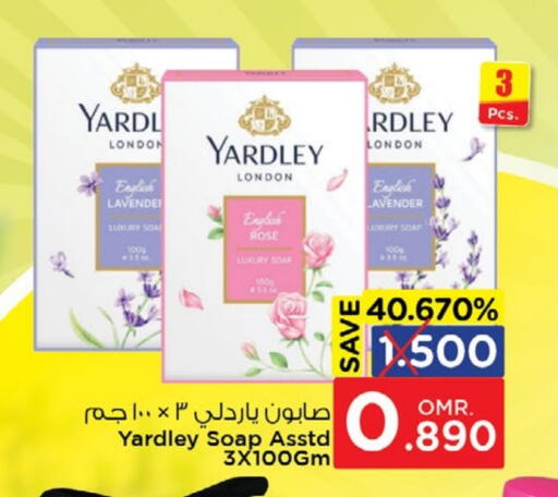 available at Nesto Hyper Market   in Oman - Muscat