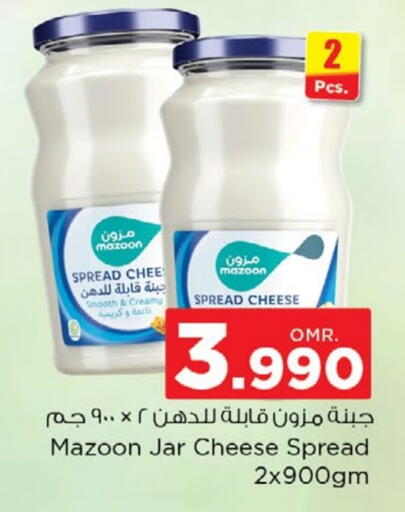 جبنة كريمية available at نستو هايبر ماركت in عُمان - مسقط‎