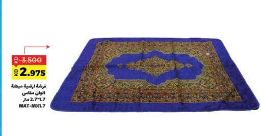 available at جمعية ضاحية صباح السالم التعاونية in الكويت - محافظة الأحمدي