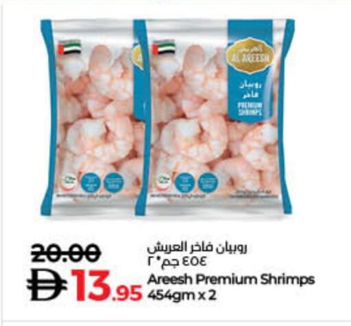 available at Lulu Hypermarket in UAE - Dubai
