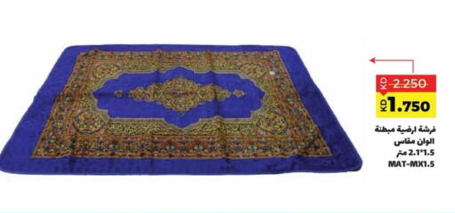 available at جمعية ضاحية صباح السالم التعاونية in الكويت - محافظة الأحمدي