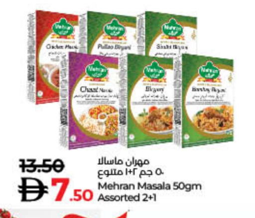 Spices available at Lulu Hypermarket in UAE - Sharjah / Ajman