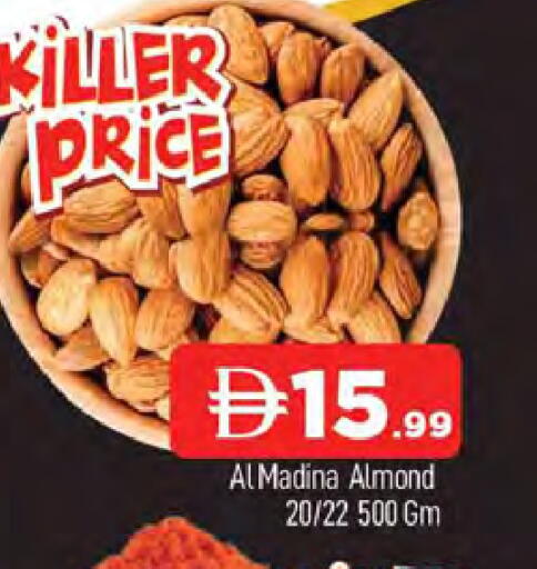 available at المدينة in الإمارات العربية المتحدة , الامارات - دبي