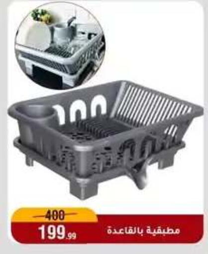 available at المرشدي in Egypt - القاهرة