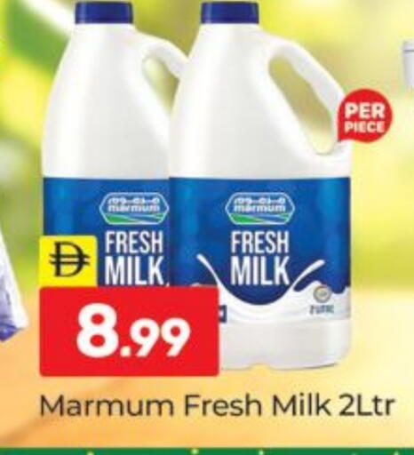 available at Al Madina  in UAE - Dubai