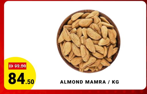 available at MADHOOR SUPERMARKET L.L.C in UAE - Dubai