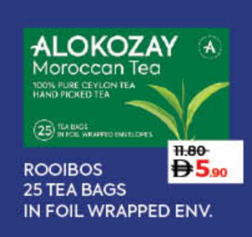 ALOKOZAY Tea Bags available at Lulu Hypermarket in UAE - Ras al Khaimah