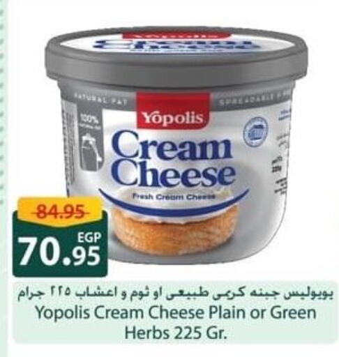 available at سبينس in Egypt - القاهرة