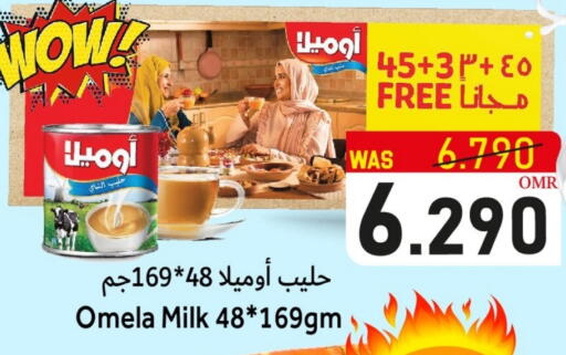 available at القوت هايبرماركت in عُمان - مسقط‎