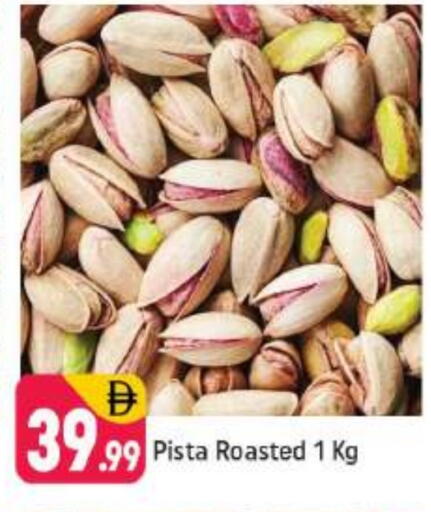 available at Shaklan  in UAE - Dubai