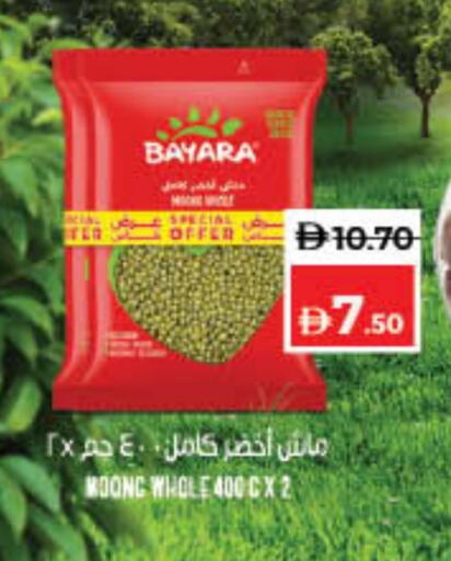 BAYARA available at Lulu Hypermarket in UAE - Sharjah / Ajman