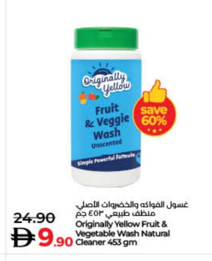 available at Lulu Hypermarket in UAE - Dubai