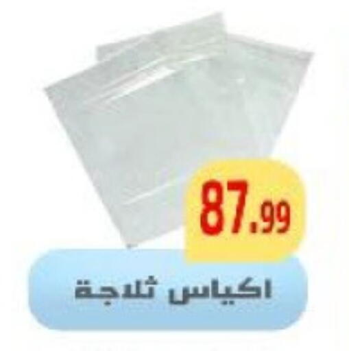 available at مؤسسة ايهاب البرنس in Egypt - القاهرة
