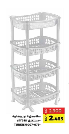 available at جمعية ضاحية صباح السالم التعاونية in الكويت - محافظة الأحمدي