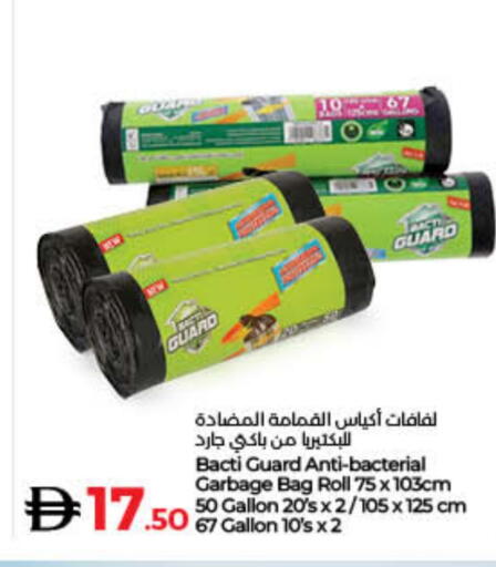 Garbage / Trash Bags available at Lulu Hypermarket in UAE - Fujairah