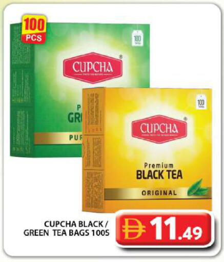 Green Tea available at Grand Hyper Market in UAE - Dubai