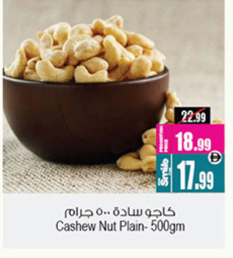 available at Ansar Gallery in UAE - Dubai