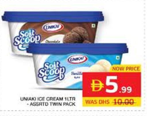 available at الامارات السبع سوبر ماركت in الإمارات العربية المتحدة , الامارات - أبو ظبي