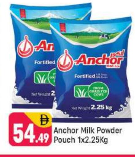 ANCHOR Milk Powder available at Shaklan  in UAE - Dubai