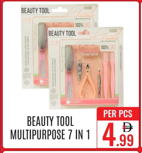 available at دي ستار متجر متعدد الأقسام.ذ.م.م in الإمارات العربية المتحدة , الامارات - دبي