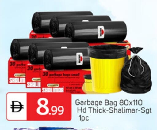 Garbage / Trash Bags available at TALAL MARKET in UAE - Dubai
