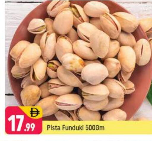 available at Shaklan  in UAE - Dubai