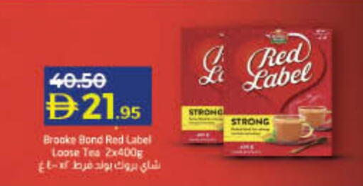 RED LABEL Tea Powder in Shaklan UAE - Dubai | D4D Online