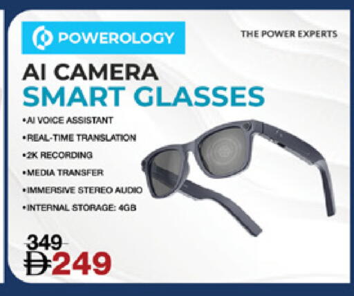 available at Lulu Hypermarket in UAE - Ras al Khaimah