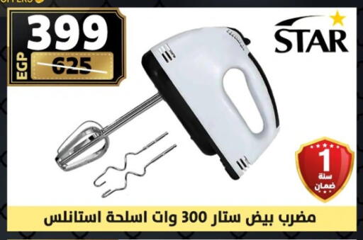 available at Shaheen Center in Egypt - Cairo