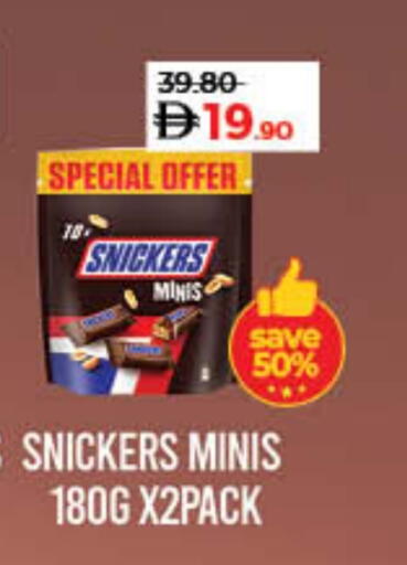 available at Lulu Hypermarket in UAE - Sharjah / Ajman