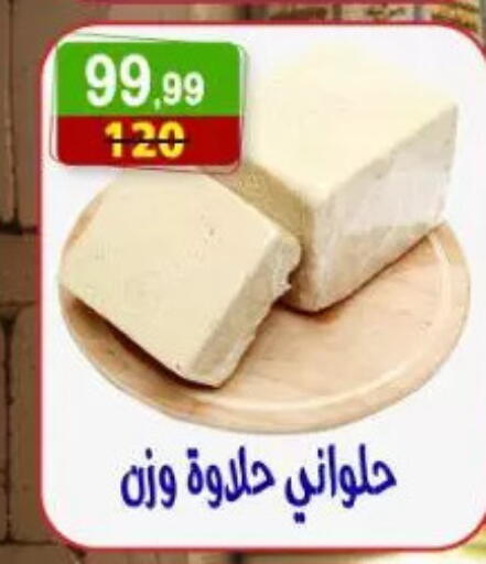 available at هايبر النسر in Egypt - القاهرة