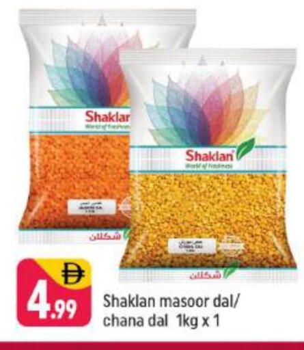 available at Shaklan  in UAE - Dubai