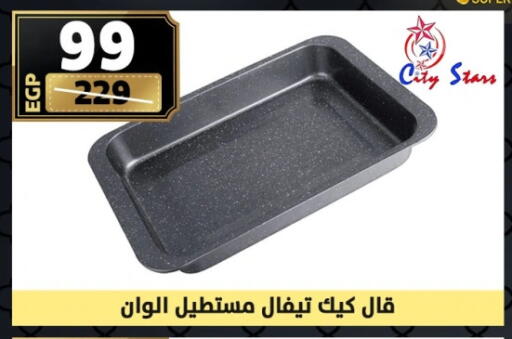 available at سنتر شاهين in Egypt - القاهرة