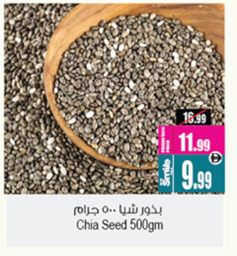 available at Ansar Gallery in UAE - Dubai