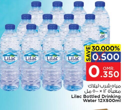 available at نستو هايبر ماركت in عُمان - مسقط‎