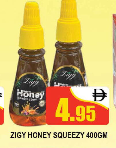 Honey available at AL MADINA (Dubai) in UAE - Dubai
