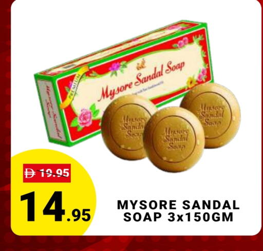 available at MADHOOR SUPERMARKET L.L.C in UAE - Dubai