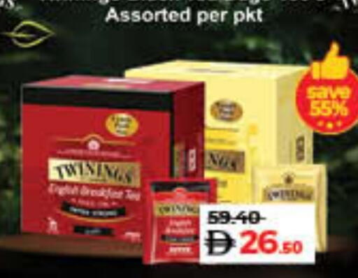 TWININGS Tea Bags available at Lulu Hypermarket in UAE - Sharjah / Ajman