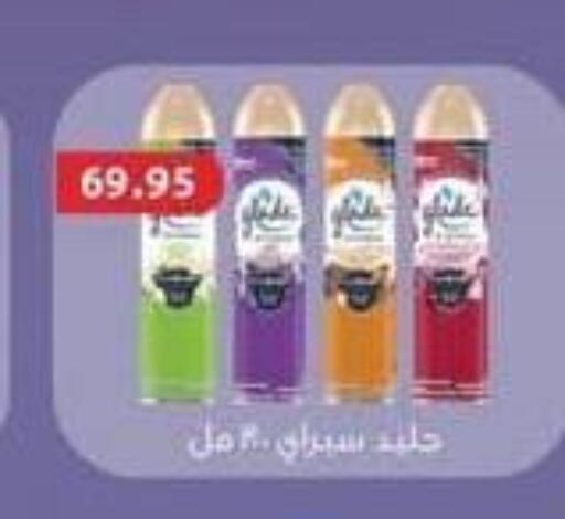 available at سبينس in Egypt - القاهرة