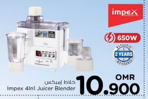 IMPEX Mixer / Grinder available at Nesto Hyper Market   in Oman - Muscat