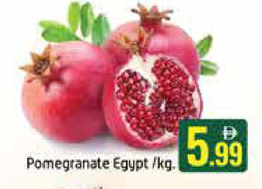 Pomegranate from Egypt available at Mango Hypermarket LLC in UAE - Dubai